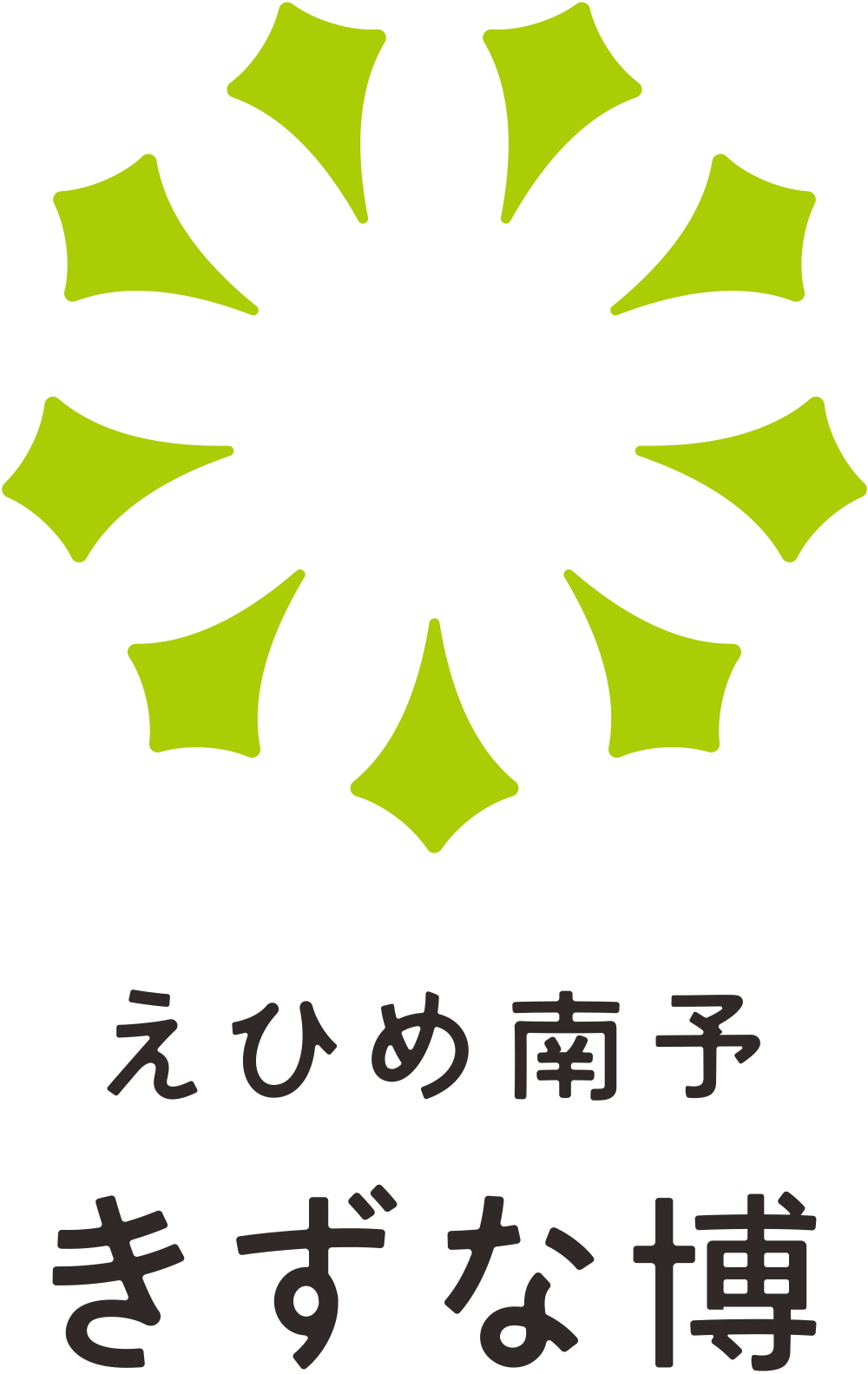 きずな博
